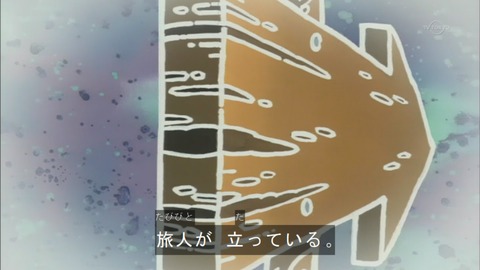 Capture20150613-074403