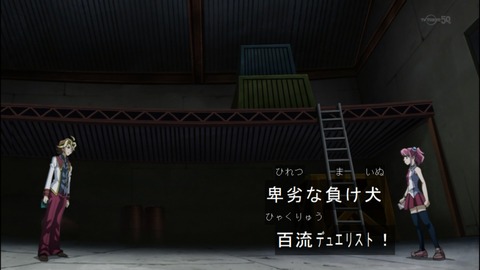 Capture20140525-173824