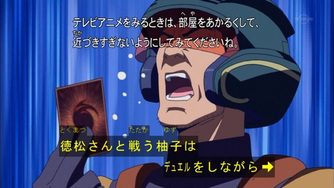 Capture20150823-173007