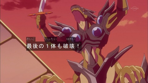 Capture20150913-174348