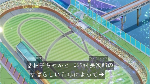 Capture20150823-173433