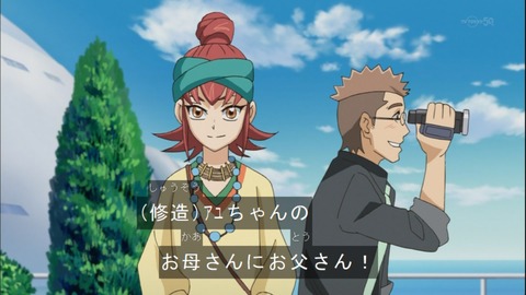 Capture20141019-173441