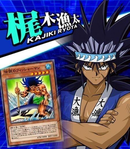 1014】遊戯王 梶木フィッシャーマン 構築済みデッキ 伝説の