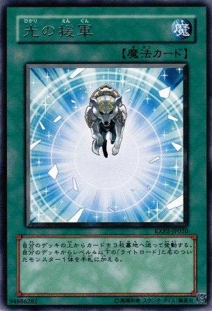 3792