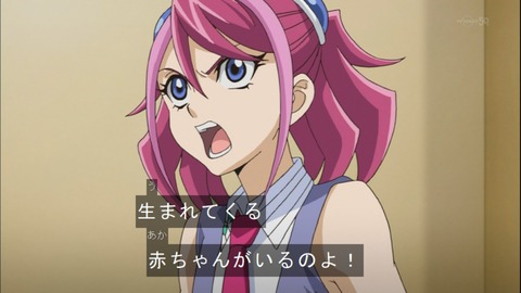 Capture20140810-174251
