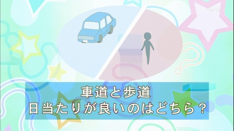 Capture20140817-175134