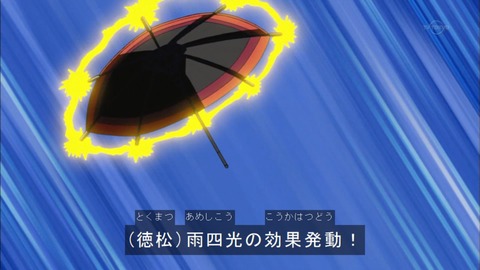 Capture20150816-174147