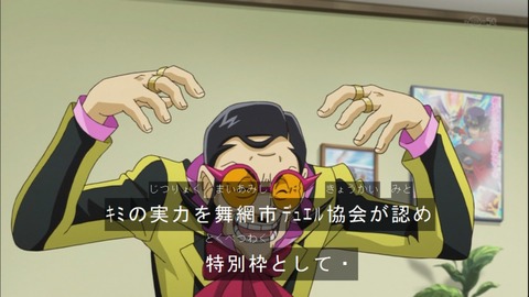 Capture20140720-174014