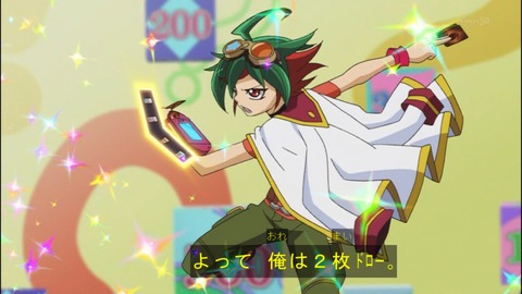 Capture20140824-174612