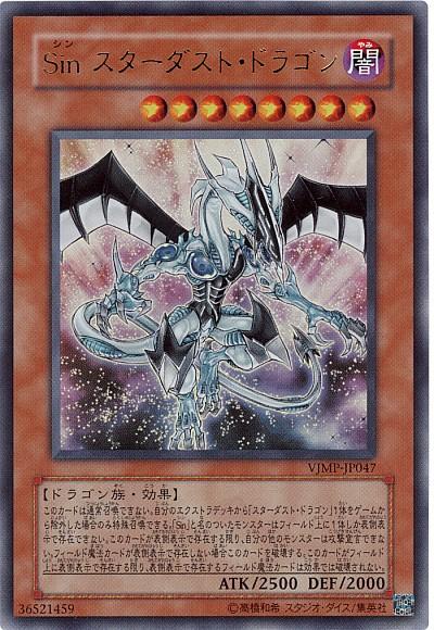 2920