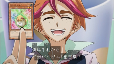 Capture20140727-173954