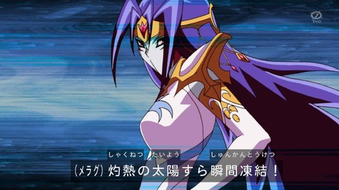 遊戯王ZEXAL】神代兄妹はメルヘンすぎる・・・ : スターライト