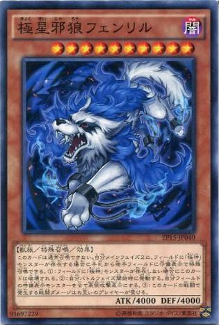 1602