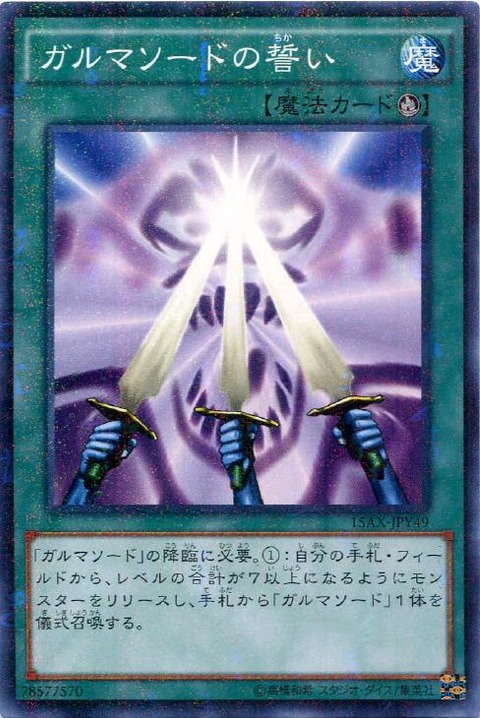 5731