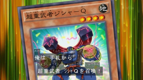 Capture20150705-174007