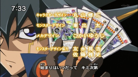 Capture20140809-073329