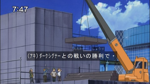 Capture20140809-074710