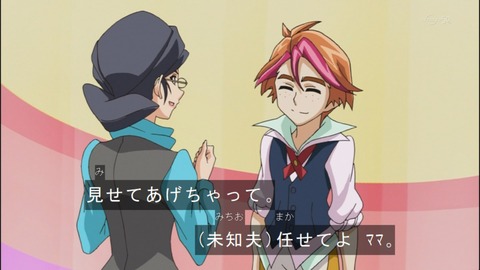Capture20140727-173737