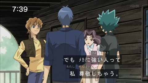 Capture20140524-073907