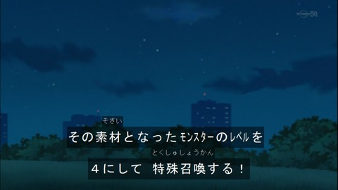 Capture20141228-174607