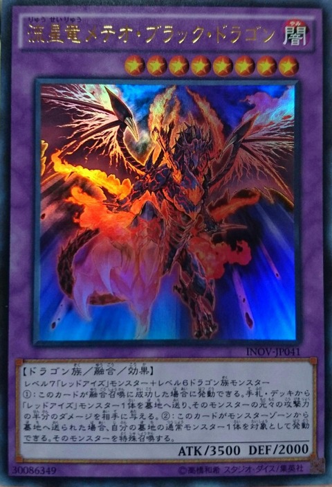 6738