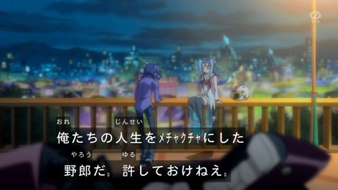 zexal 95 34