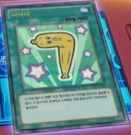 6817