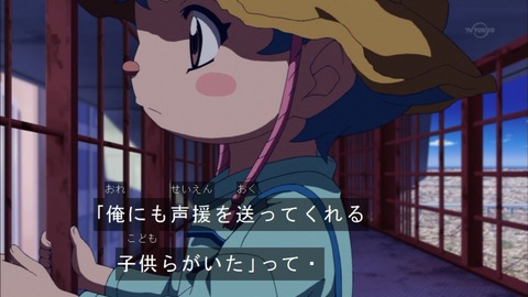 Capture20151115-174254