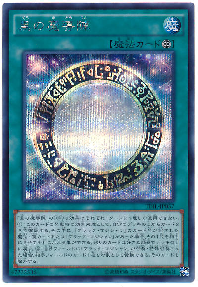 6446