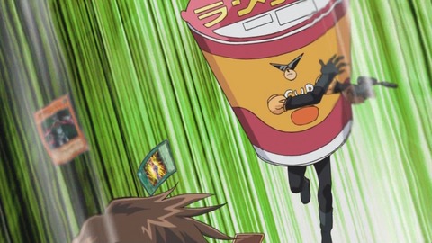 yusei 104
