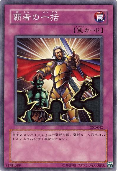 6380