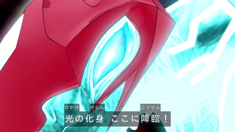 1369558155740