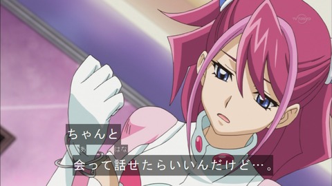 Capture20150823-174607