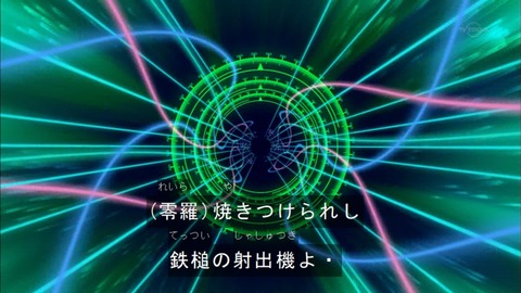 Capture20151227-173020