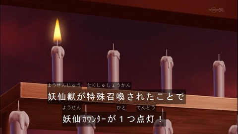 Capture20141109-174311