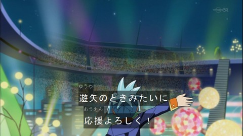 Capture20141123-173900