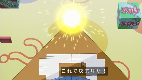 Capture20140824-174741