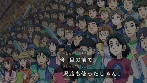 Capture20141109-174941