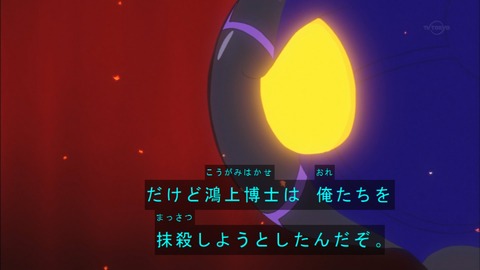 Capture20180912-184022