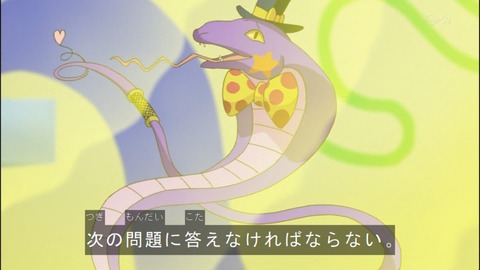 Capture20140824-174115
