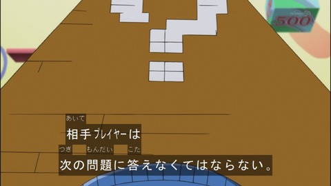 Capture20140824-174145