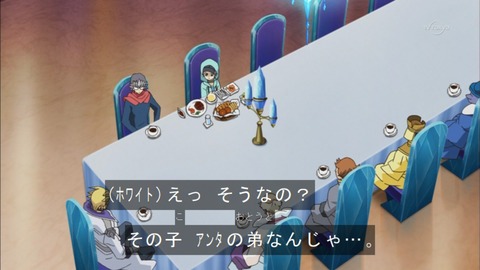 Capture20150823-174916