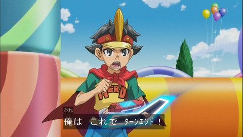 Capture20141012-175315