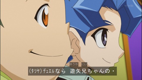 Capture20140824-173517