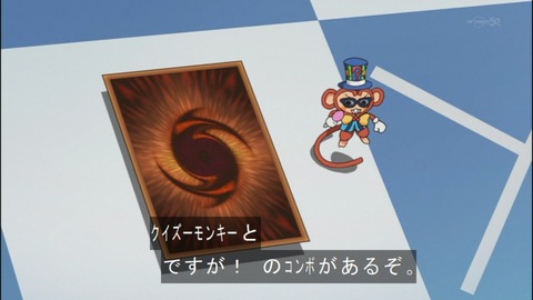 Capture20140824-174021