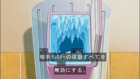 Capture20140727-174525
