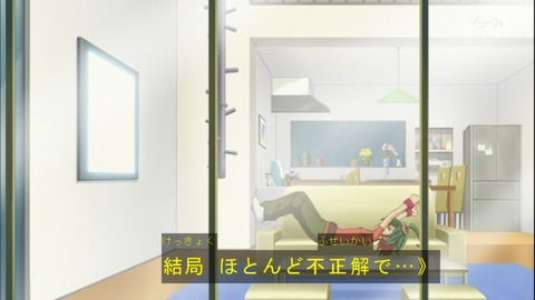 Capture20140817-173211