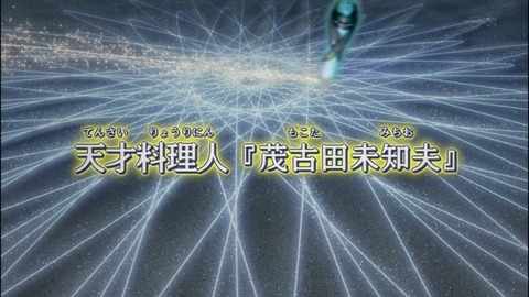 Capture20140727-173350