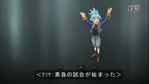 Capture20141130-173007