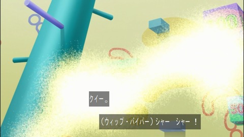 Capture20140824-174656